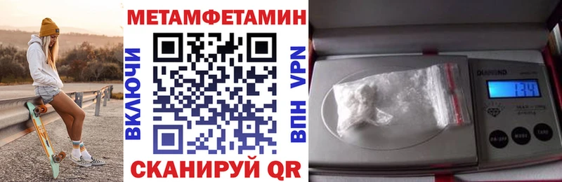 АМФЕТАМИН 97%  Выборг 