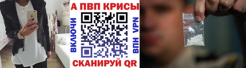 Alpha-PVP мука  kraken маркетплейс  Выборг  наркошоп 