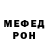 АМФЕТАМИН Розовый Vladimir Dubinski