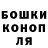 Cannafood конопля DOKN
