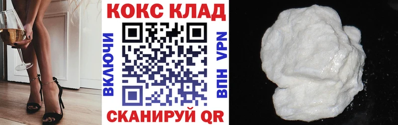 COCAIN Эквадор KRAKEN как войти Выборг