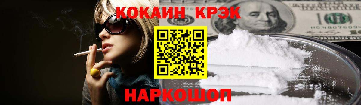 Выборг  Cocaine VHQ  КОКАИН VHQ  Вход с VPN 