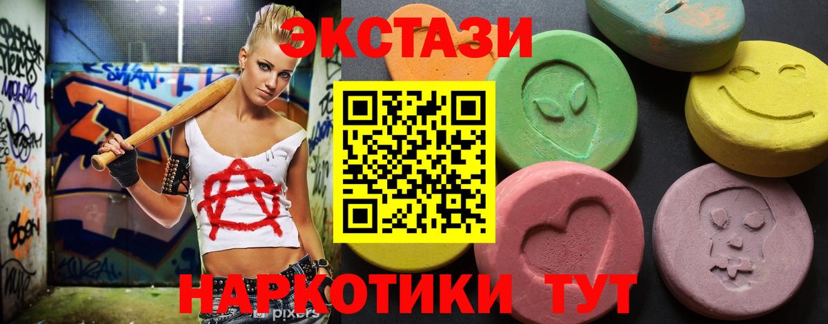 Экстази VHQ Выборг
