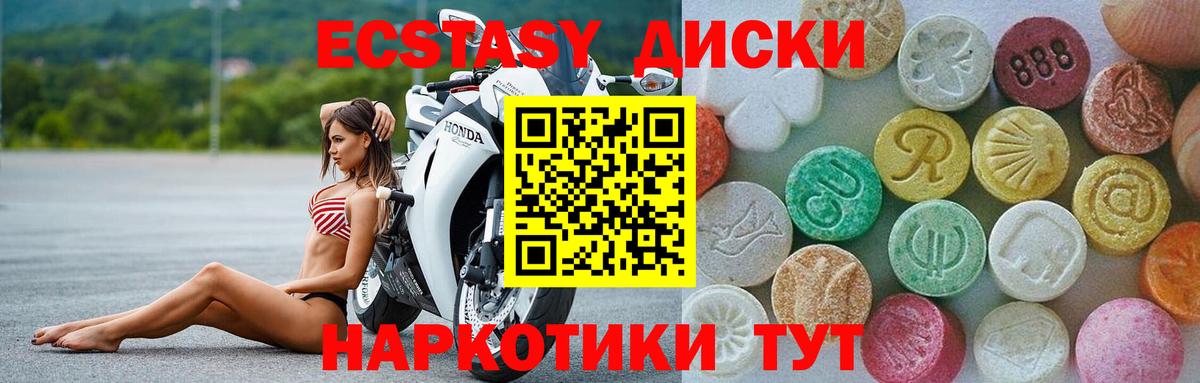 Выборг  Экстази таблы  Экстази VHQ  Вход с VPN 