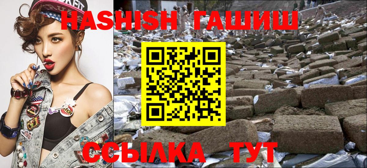 Гашиш hashish Выборг