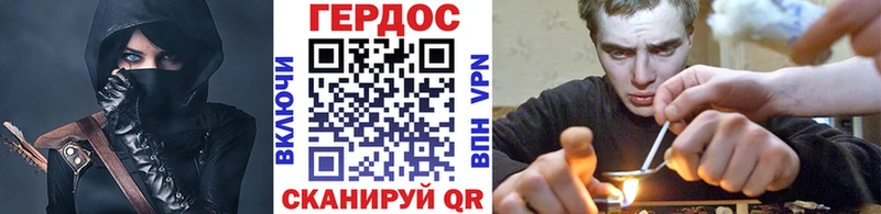 ГЕРОИН Heroin Выборг