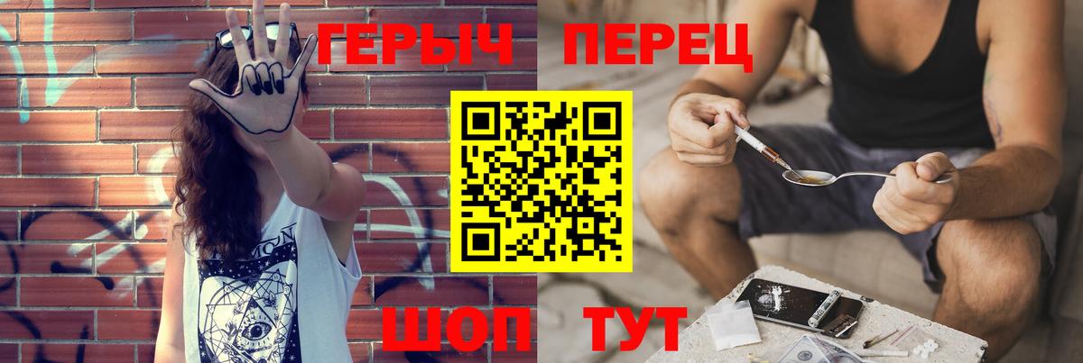 Героин  Вход с VPN  Выборг  Героин хмурый 