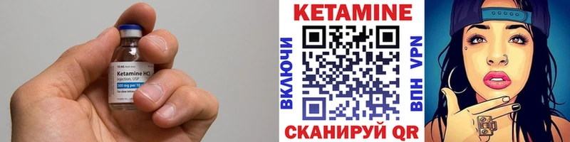 Кетамин ketamine  цена наркотик  Выборг 
