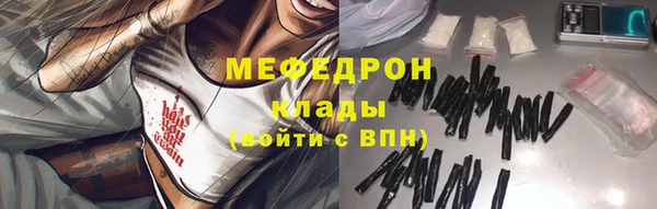 ешки Бугульма