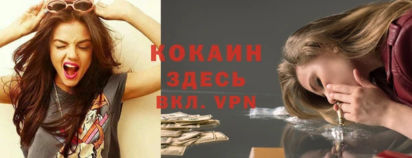 кокаин колумбия Бородино