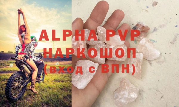 дурь Бронницы