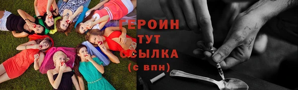 дурь Бронницы