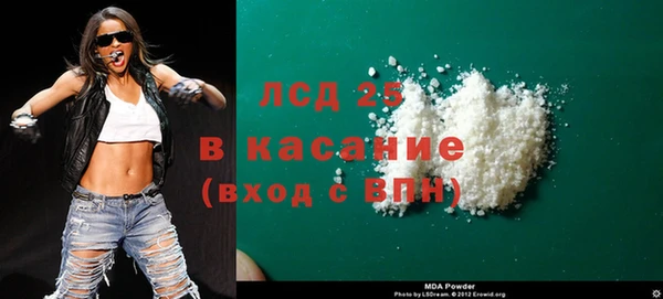дурь Бронницы