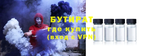 метамфетамин Кулебаки