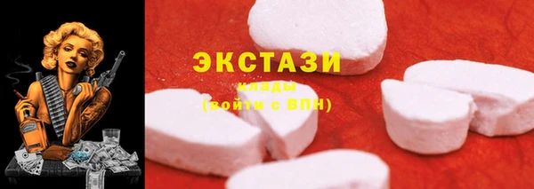 амф Куйбышев