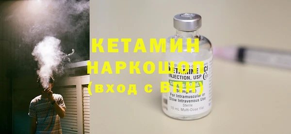 кокаин колумбия Бородино