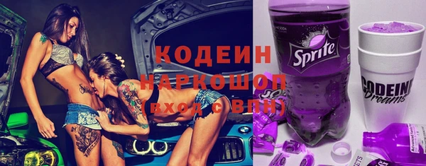 дурь Бронницы