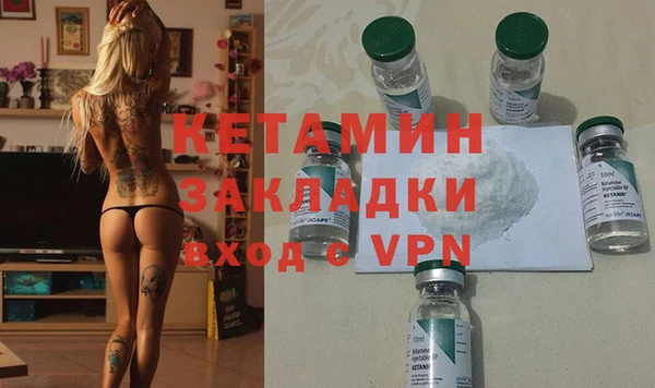 дурь Бронницы