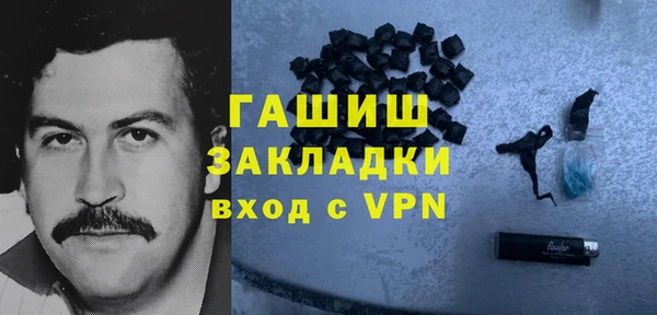 кокаин колумбия Бородино