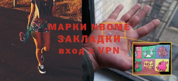 таблы Лабытнанги