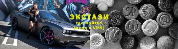 стафф Горнозаводск
