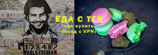 дурь Бронницы