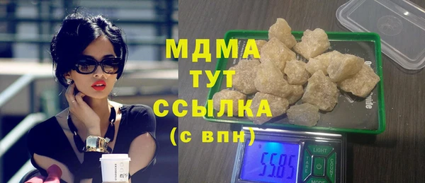 кокаин колумбия Бородино