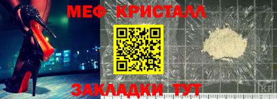 сатива Нальчик