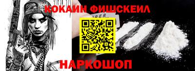 прущие грибы Наро-Фоминск