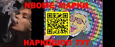 прущие грибы Наро-Фоминск