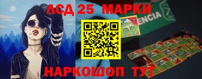 сатива Нальчик