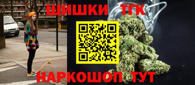 прущие грибы Наро-Фоминск