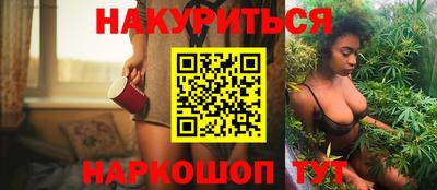 прущие грибы Наро-Фоминск