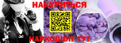 прущие грибы Наро-Фоминск