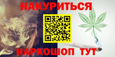 альфа пвп Нарткала