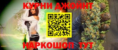 альфа пвп Нарткала