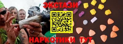 сатива Нальчик