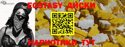 сатива Нальчик