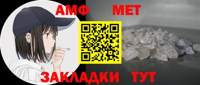 альфа пвп Нарткала