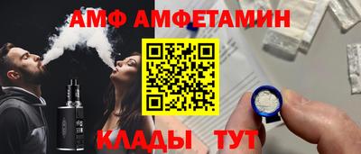 альфа пвп Нарткала