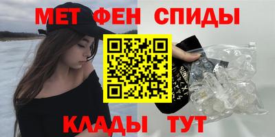 альфа пвп Нарткала
