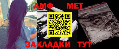 альфа пвп Нарткала