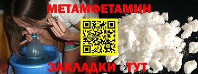 сатива Нальчик