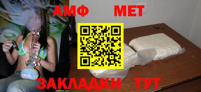 сатива Нальчик