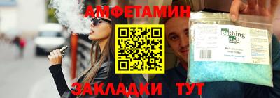 прущие грибы Наро-Фоминск