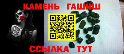 сатива Нальчик