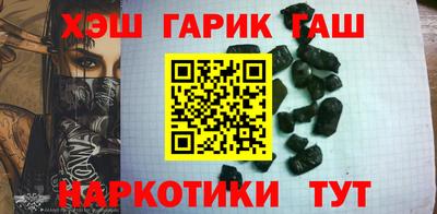 прущие грибы Наро-Фоминск