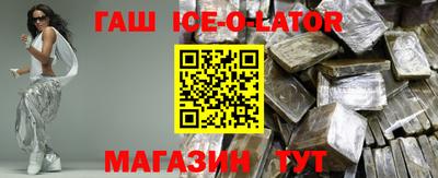 альфа пвп Нарткала
