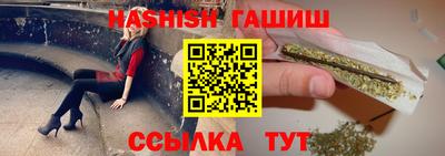 сатива Нальчик