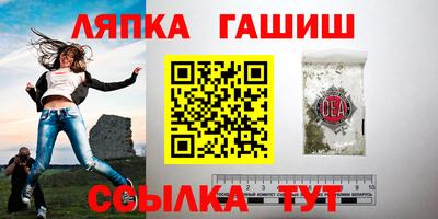 сатива Нальчик